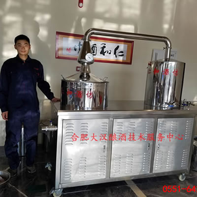 小型酿酒设备 爱游戏（ayx）China官方网站设备