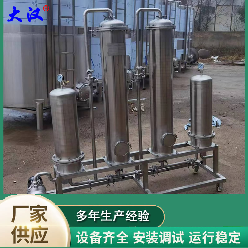 爱游戏（ayx）China官方网站除浊净化设备