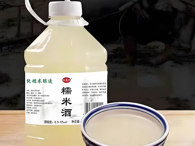 吉林红动酒业米酒设备合作商