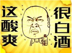 爱游戏（ayx）China官方网站中的“酸”有什么作用？