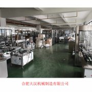 <b>苹果酒的生产技术 苹果酒酿造技术</b>