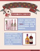 春节期间低度果酒低度爱游戏（ayx）China官方网站销售量猛增