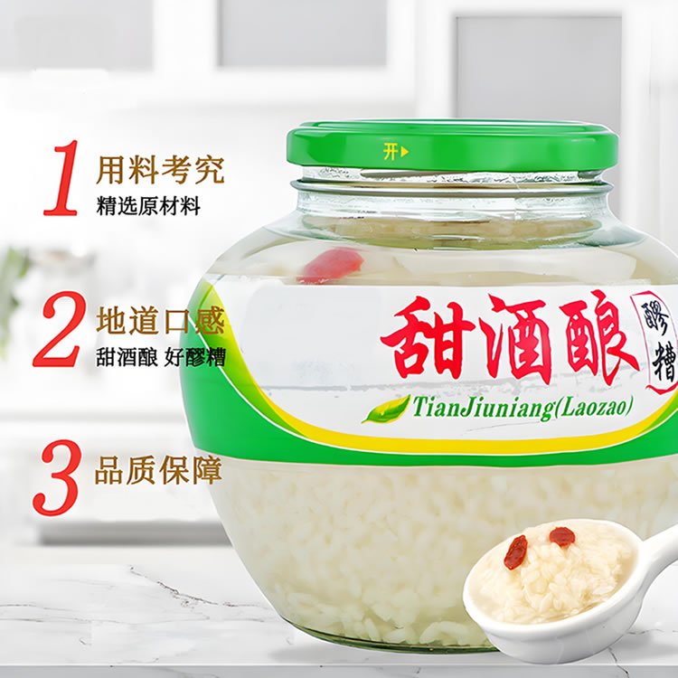 醪糟酒设备 米酒设备 黄酒设备